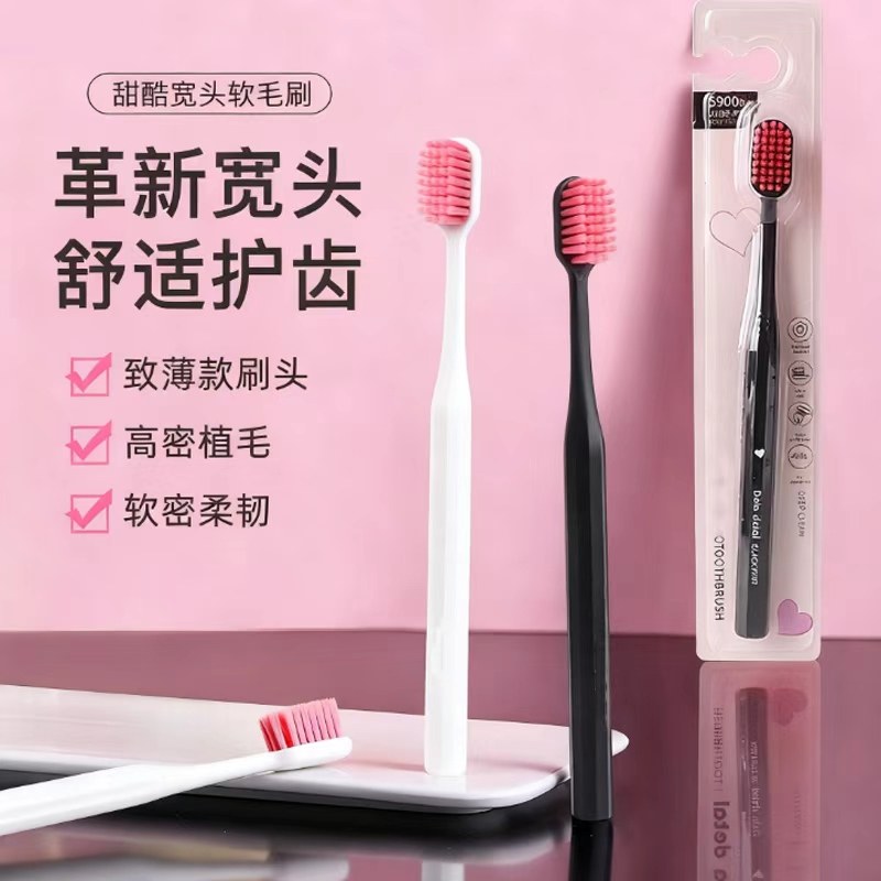 成人情侣软毛牙刷马卡龙色学生高档家庭口腔高效清洁旅行便携牙刷