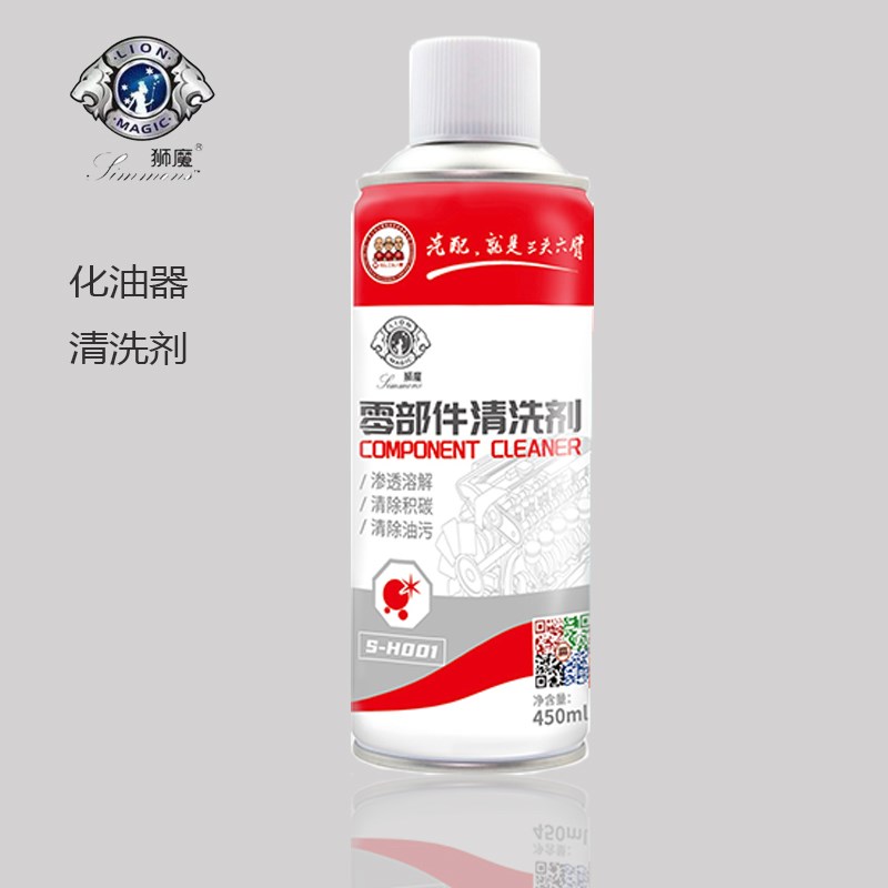 狮魔三头六臂零部件化油器清洗剂渗透溶解积碳清洁油污