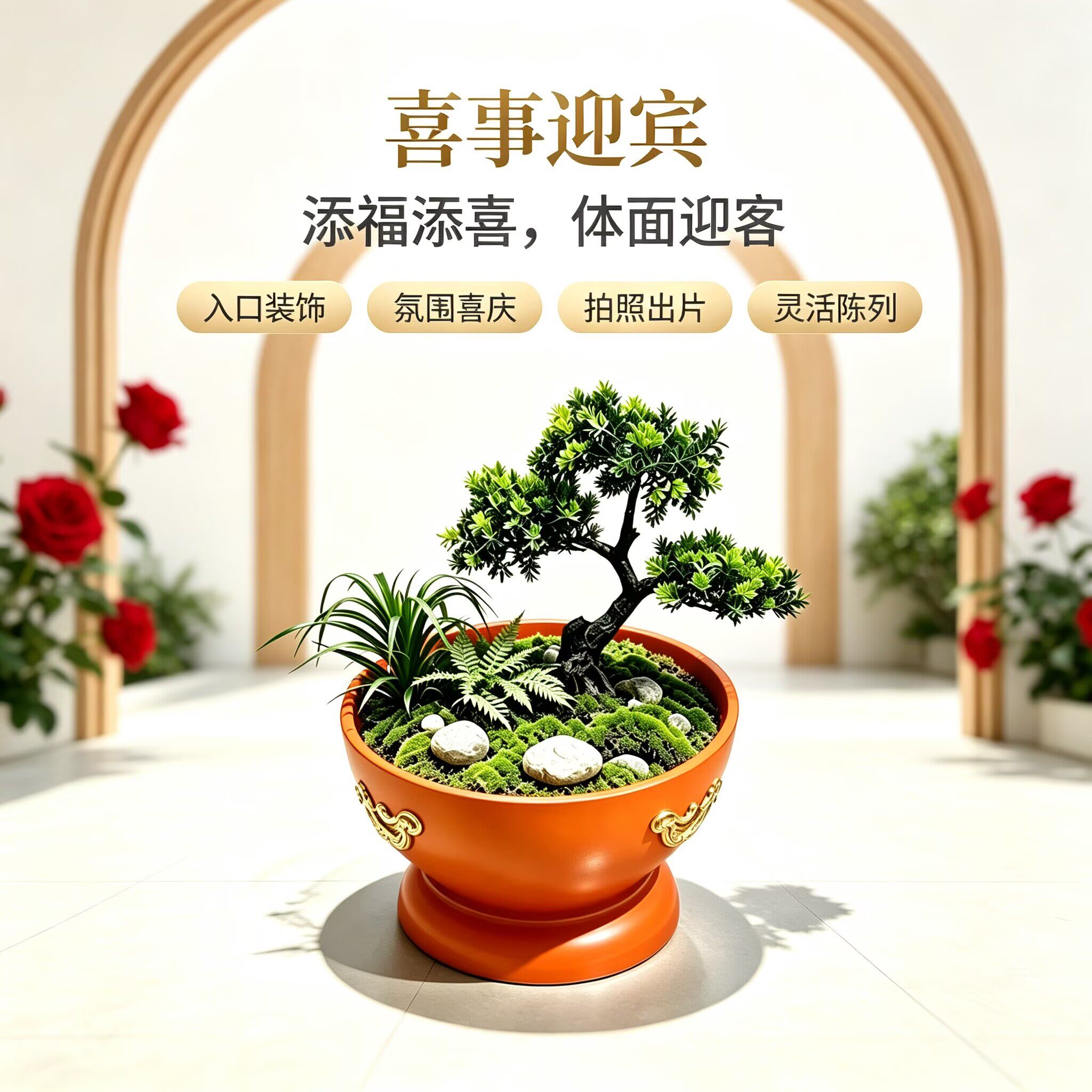 户外摆半圆形铁艺耐用组合花箱店铺室内家用造景大花盆可定制LOGO