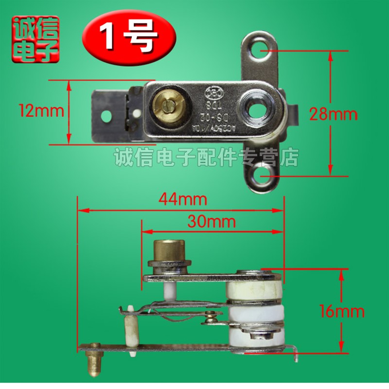 电压力锅压力开关/高压锅温控器/压力锅温控开关/压力锅配件