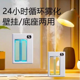 卫生间香薰去异味神器衣柜香薰室内家用持久香薰自动喷香机定时