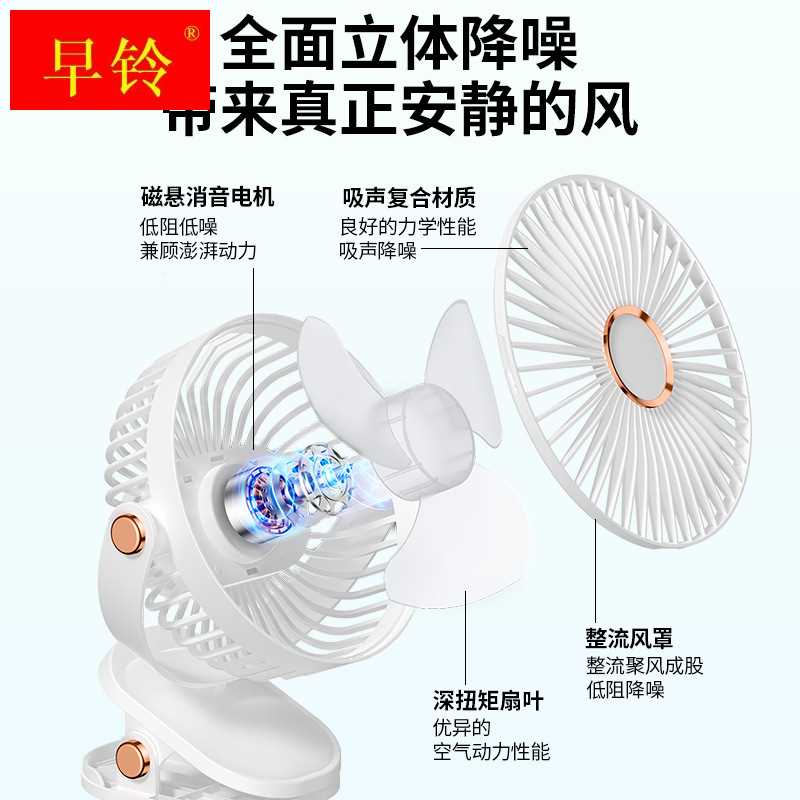 新品风扇宿舍床上静音小型台s式夹扇下铺大风力充电长续航床头小