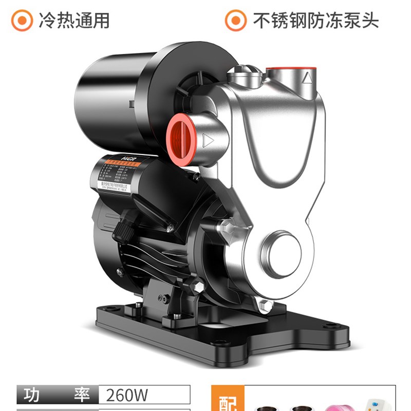 新品不锈e钢自吸g泵管道增压泵家用自来水全自动220V抽水机变