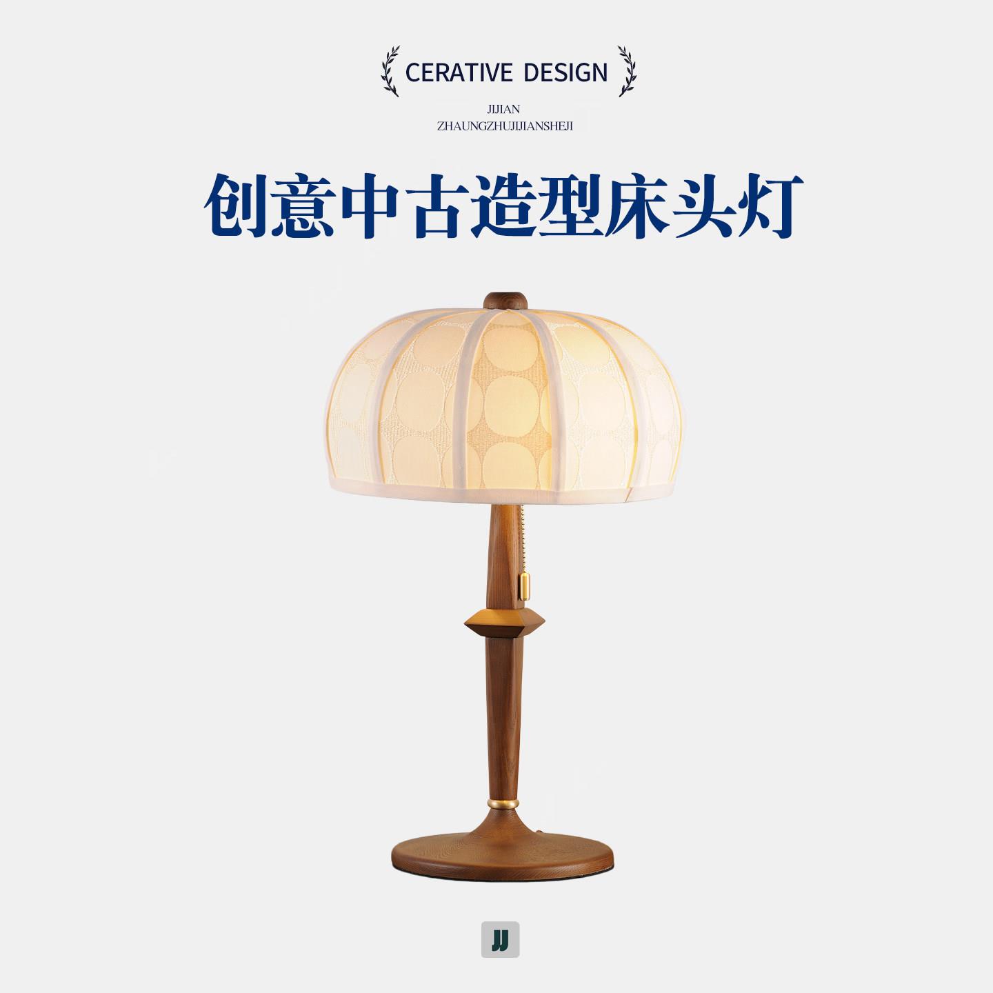 新中式复古实木台灯卧室床头装饰氛围灯创意花瓣灯罩摆件灯小夜灯