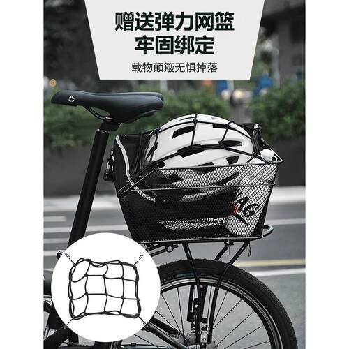 dahon大行折叠自行车后车筐山地车置物架车篮子车后框p8配件大全