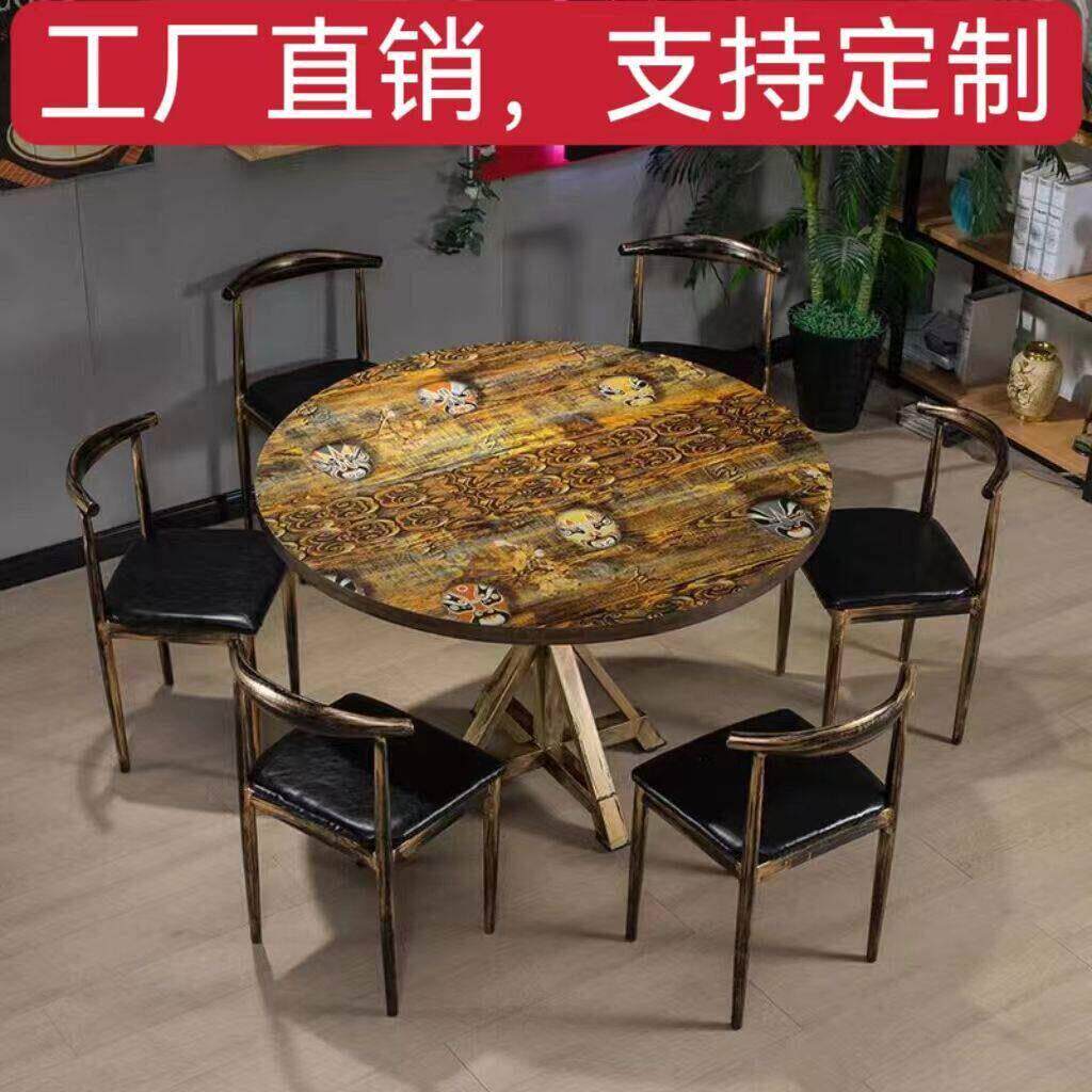 复古怀旧圆桌方桌快餐桌椅组合饭店火锅店烧烤店火锅桌商用餐饮店