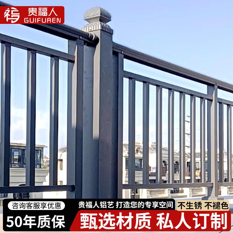 铝艺围墙护栏别墅庭院中式铝合金围栏栅栏室外栏杆篱笆院子防护栏