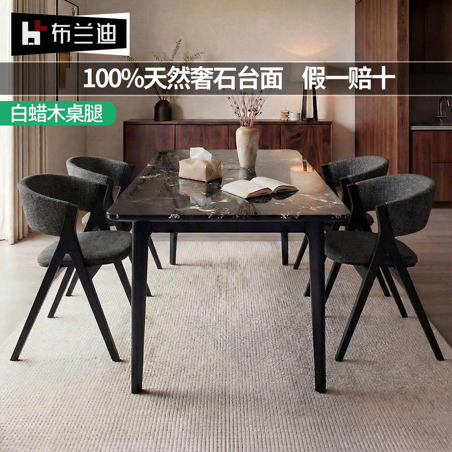 天然奢石餐桌黑玫瑰意式极简高端家用餐桌大理石铂金钻白蜡木餐桌