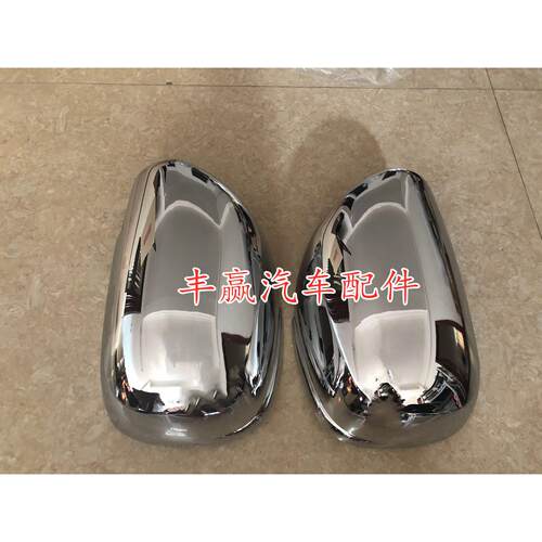 03-09霸道后视镜壳老款普拉多后视镜罩LC120车外后照镜罩电镀改装