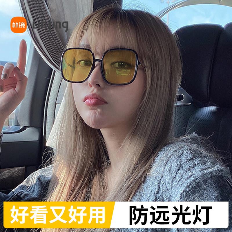加大框防远光灯眼镜夜视镜开车专用女抗UV日夜两用太阳眼镜太阳眼