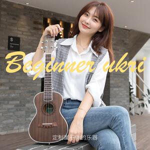 班士顿尤克里里23寸初学者学生女生男小吉他儿童入门单板乌克丽丽