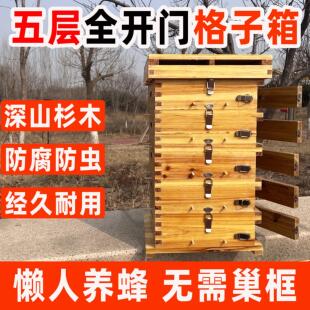 中蜂格子箱煮蜡土养蜜蜂箱加厚全套杉木煮蜡蜂箱土蜂桶养蜂工具
