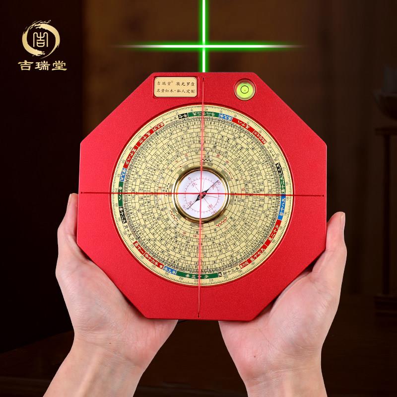 吉瑞堂五寸合金罗盘风水堪舆带激光红外八卦形专业高精度综合罗盘