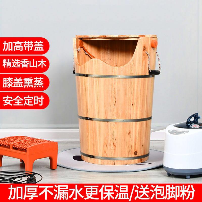 香杉木泡脚泡腿桶加热蒸汽木桶熏蒸桶足浴桶过膝过小腿熏蒸泡脚桶