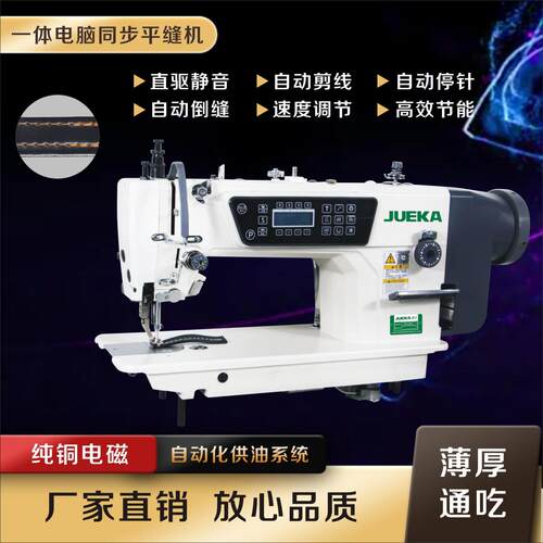电脑同步车缝纫机大梭家用0303dy同步车全自动同步机皮革箱包机器