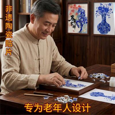 送爸爸妈妈老人的礼物送长辈生日实用父亲母亲节益智锻炼大脑礼品