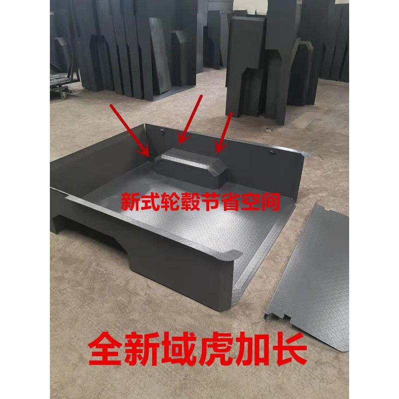江铃域虎3 5 7 钢板货箱宝铁板不锈钢皮卡车厢后保护盒花纹钢板