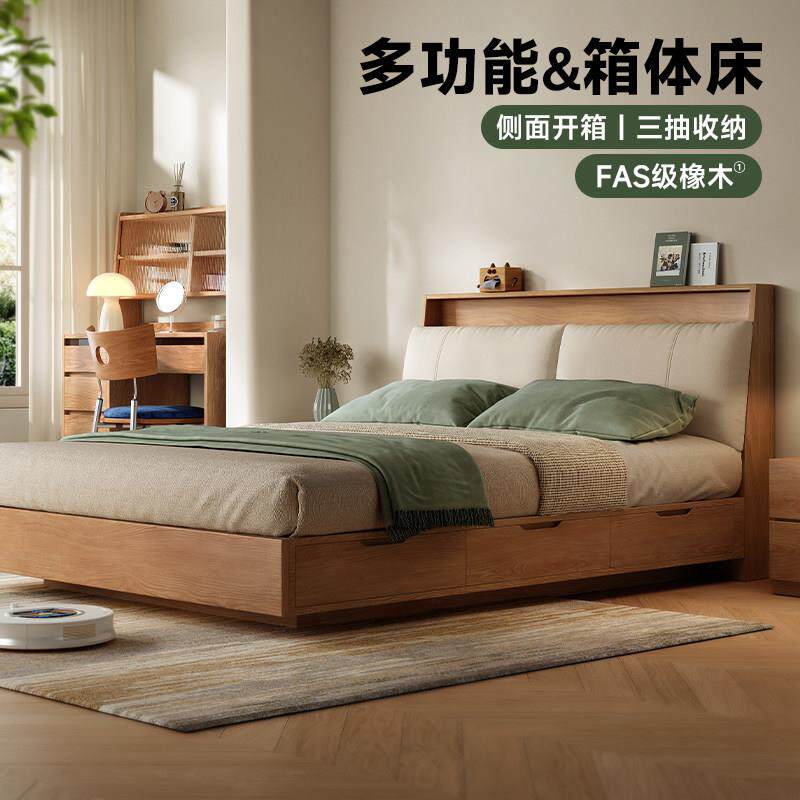 全实木箱体床橡木高箱床小户型卧室现代简约原木风收纳储物双人床