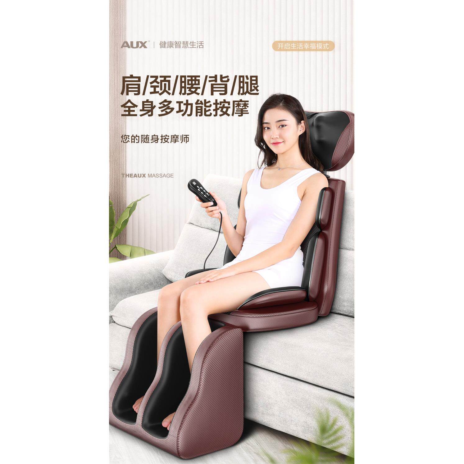 电动按摩椅全身家用颈部按摩器颈椎 腰部 背部椅垫沙发坐垫多功能