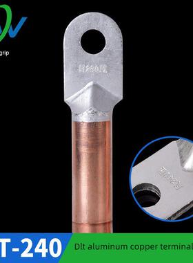 凤凰国标A级DLT铝铜接头DLT-240MM2 铝铜接线端子 铝铜鼻 含专票