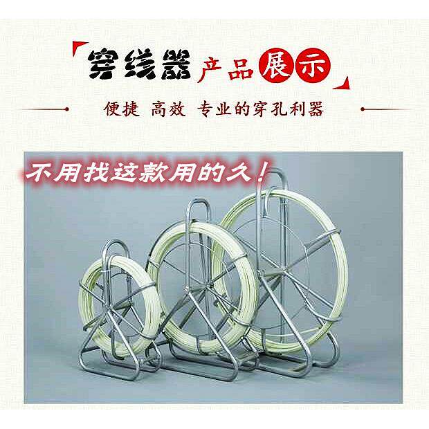 手提架子穿线器穿管器引线器钢丝电线网线槽小穿线器50米80米100