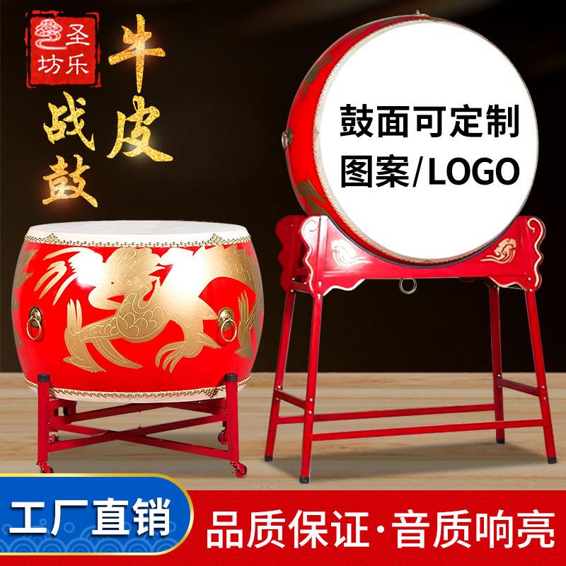 牛皮鼓立式大鼓战鼓龙鼓中国红鼓堂鼓舞台演出鼓传统庆典鼓寺庙鼓