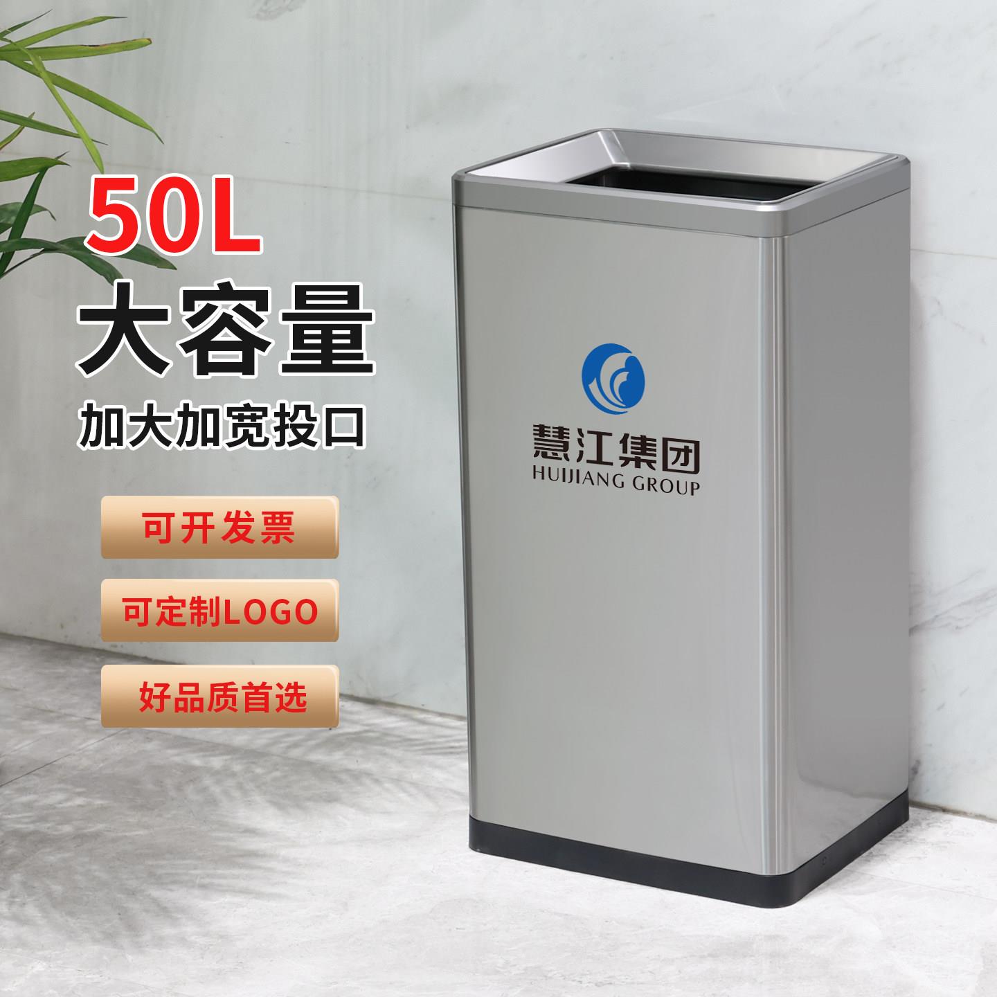 不锈钢垃圾桶商用洗手间卫生间50L大容量方形公司大号直投无盖