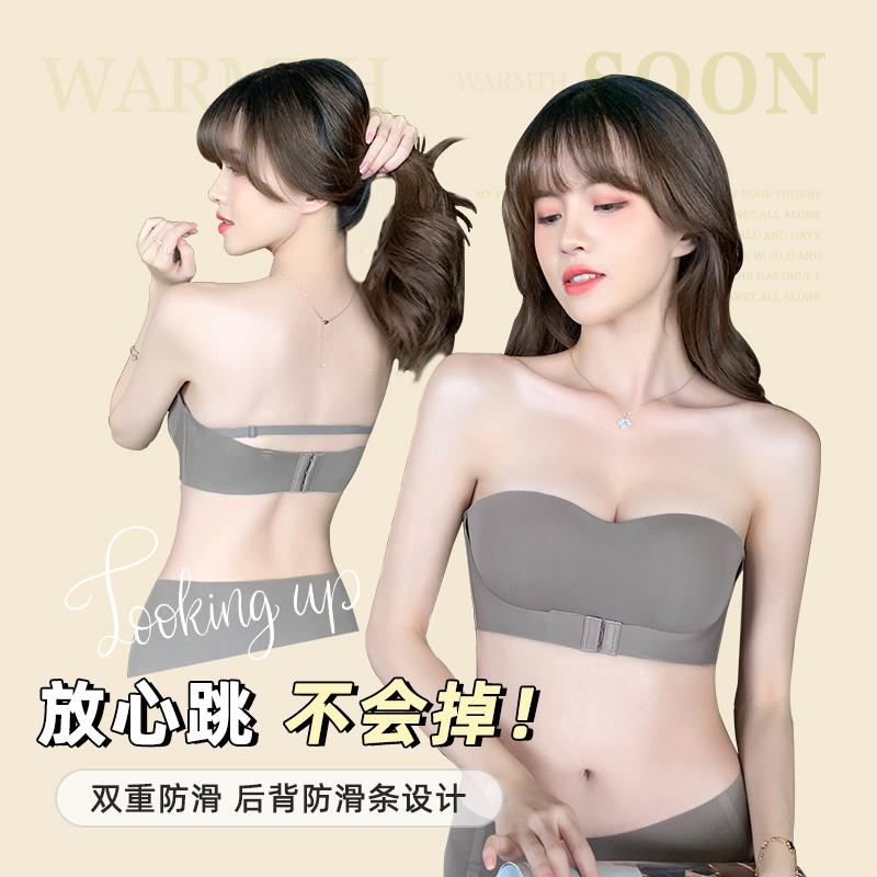 前扣内衣女小胸聚拢夏季薄款显大防滑抹胸收副乳防下垂裹胸文胸罩