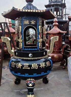 铸铁化钱炉元宝炉寺庙烧纸炉宗祠化宝炉祠堂香火炉圆形烧金炉银炉