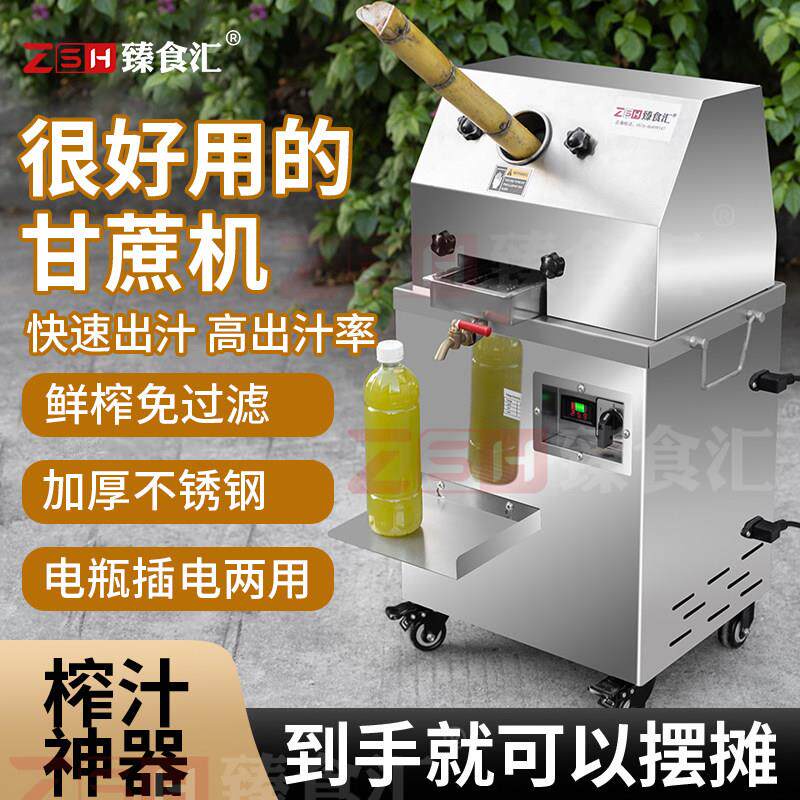 榨甘蔗机小型手动手摇家用不锈钢专用榨甘蔗汁甘蔗机器摆摊压汁机