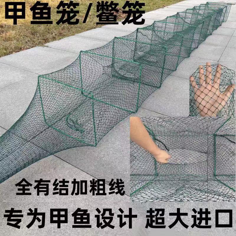 捕甲鱼笼大进口鳖笼黑鱼网笼捕大鱼网螃蟹乌龟全有结网捕虾笼渔网
