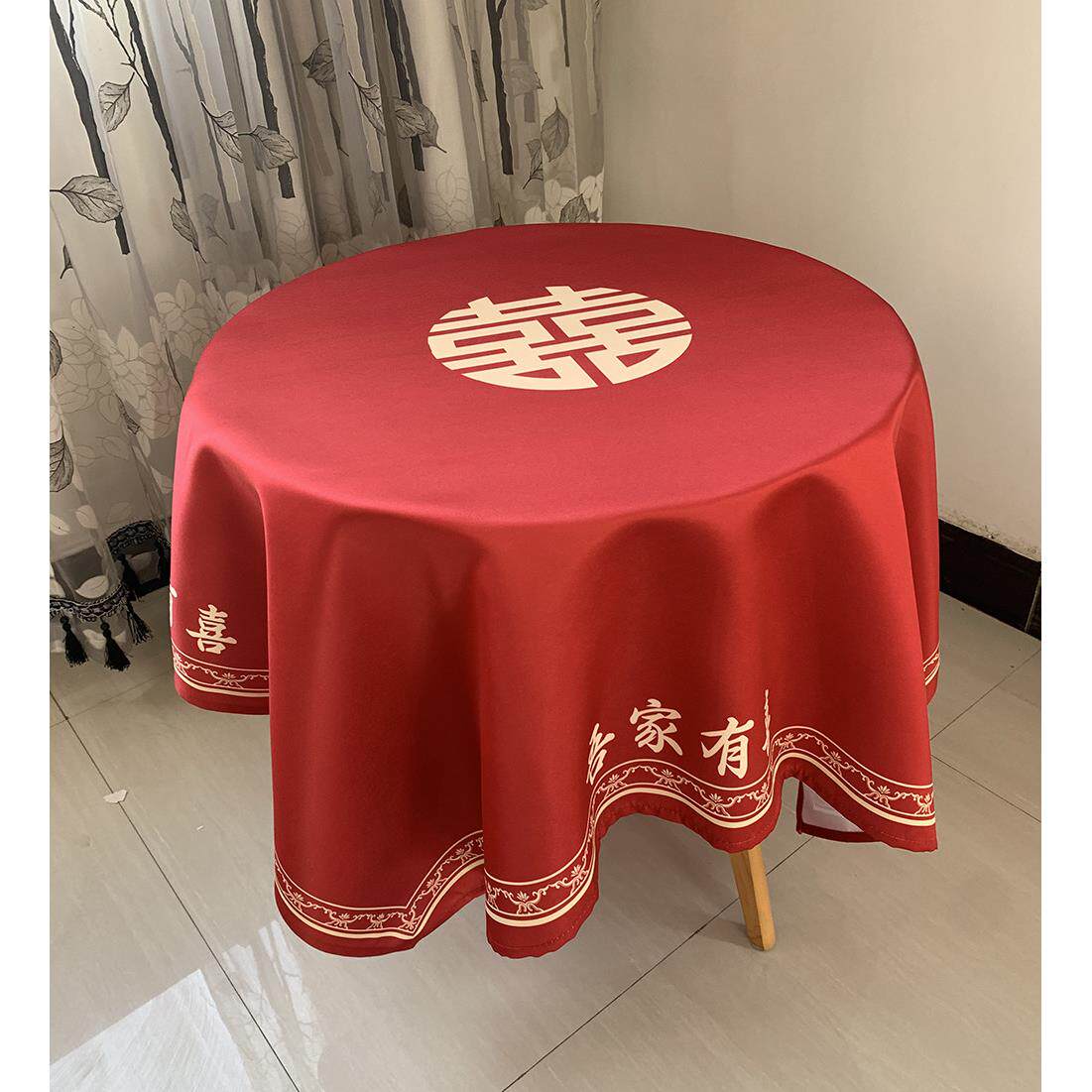 光面缎布 中式结婚桌布喜庆喜事婚礼订婚盖布餐桌布圆茶几布 轻奢