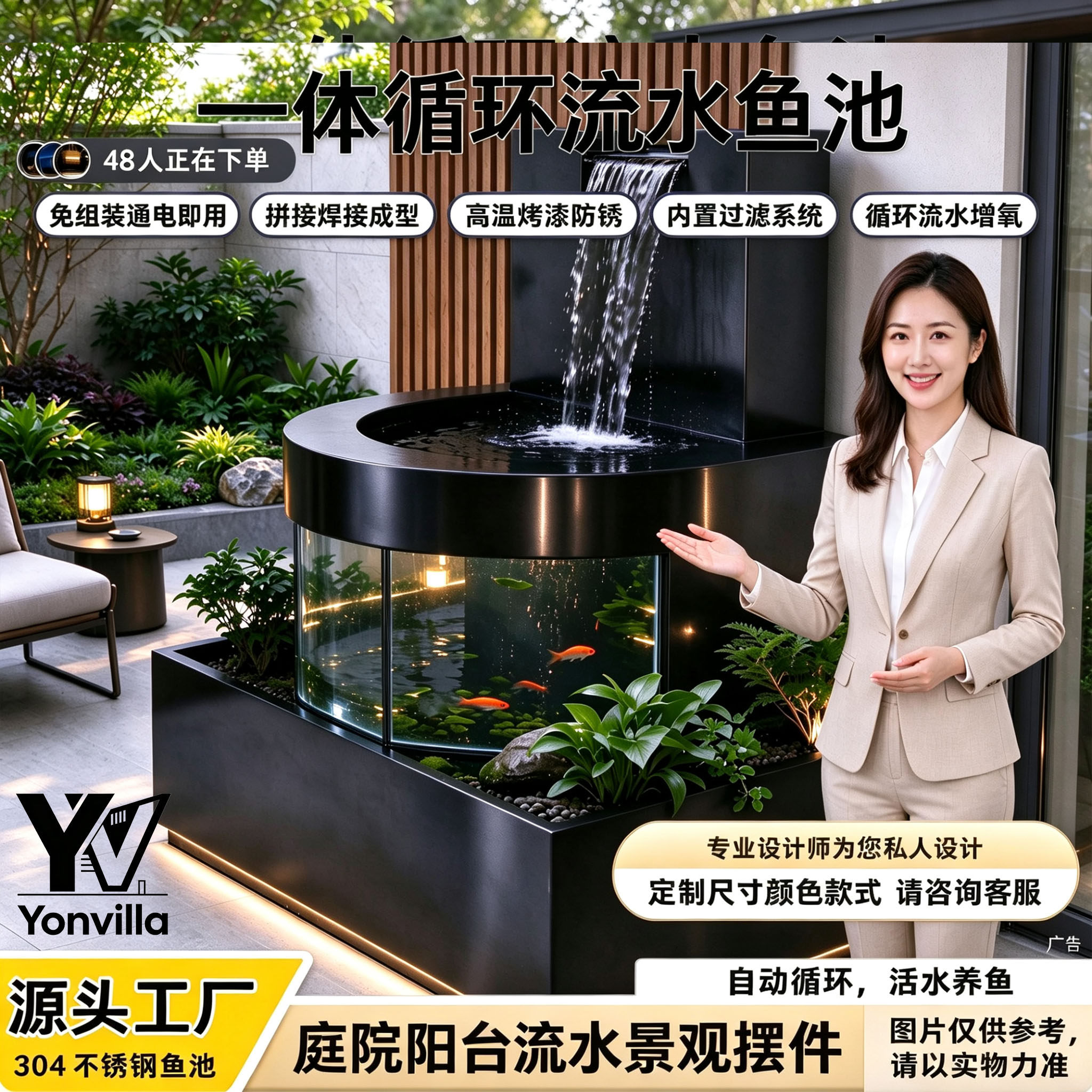 304不锈钢鱼池庭院阳台流水摆件循环过滤免组装即用