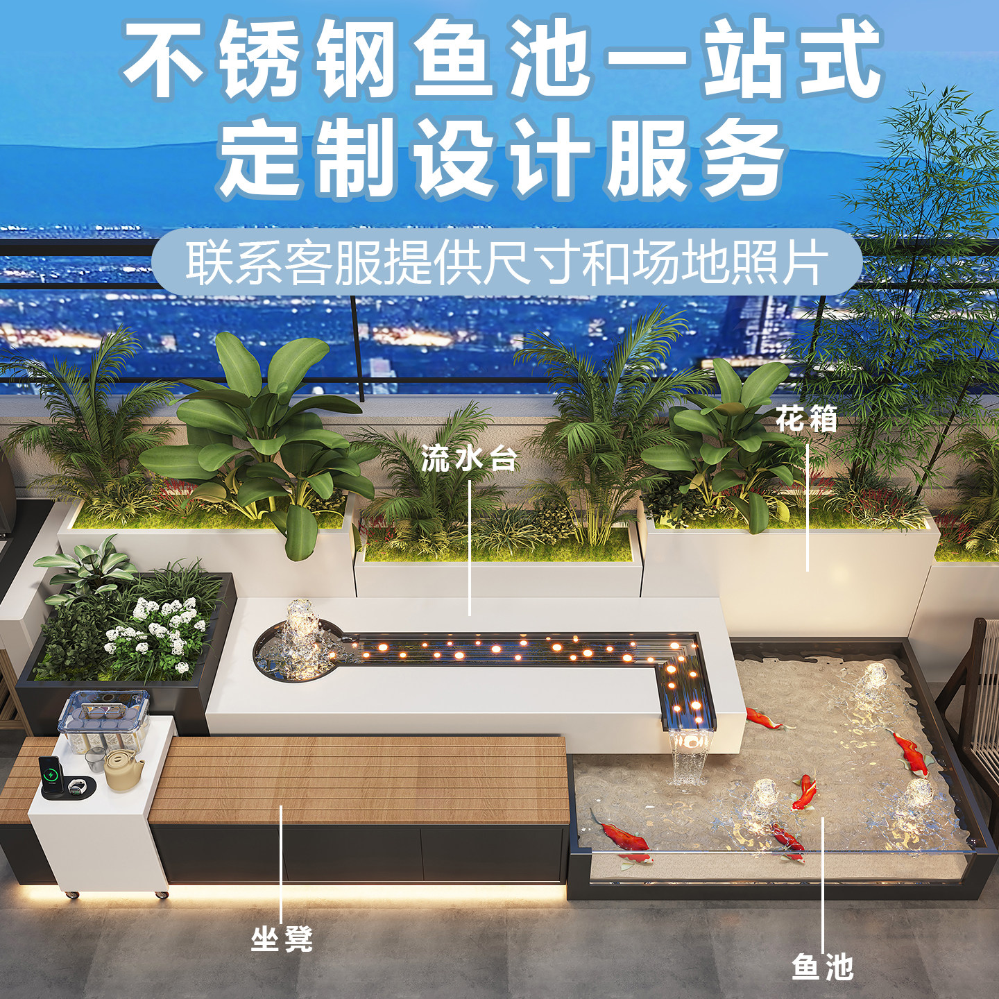 不锈钢成品水景墙一体式鱼池阳台庭院水幕墙大型流水304户外水景