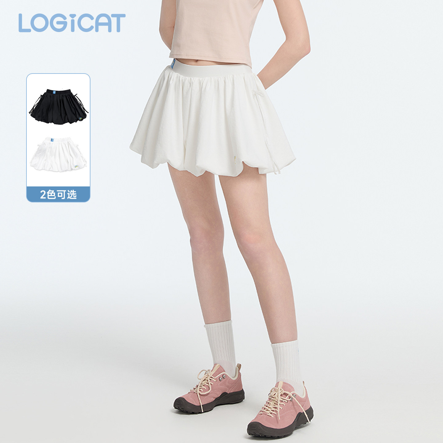 LOGICAT花苞裙2026夏季新款显瘦防走光黑白色半身裙a字百褶短裙