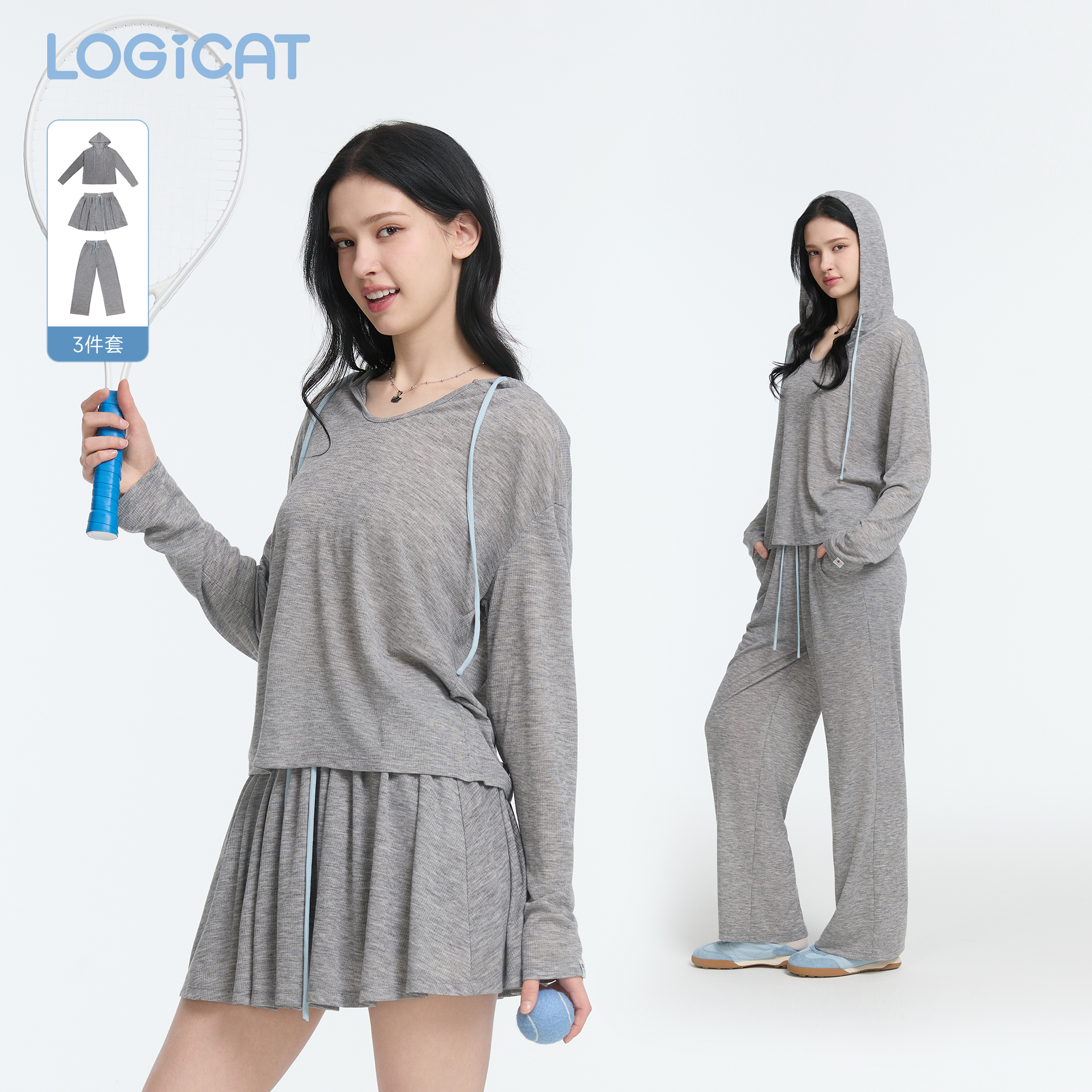 LOGICAT轻薄长裤2026新款舒适长袖套装垂感慵懒感抽绳上衣百褶裙