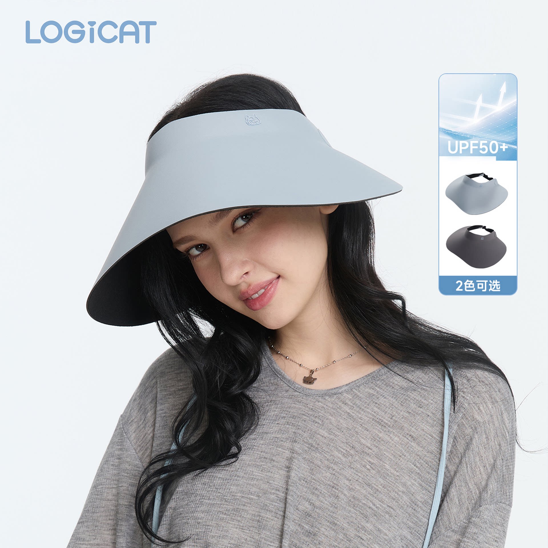 LOGICAT防晒帽2026新款无痕一体防紫外线挡风太阳帽大帽檐空顶帽