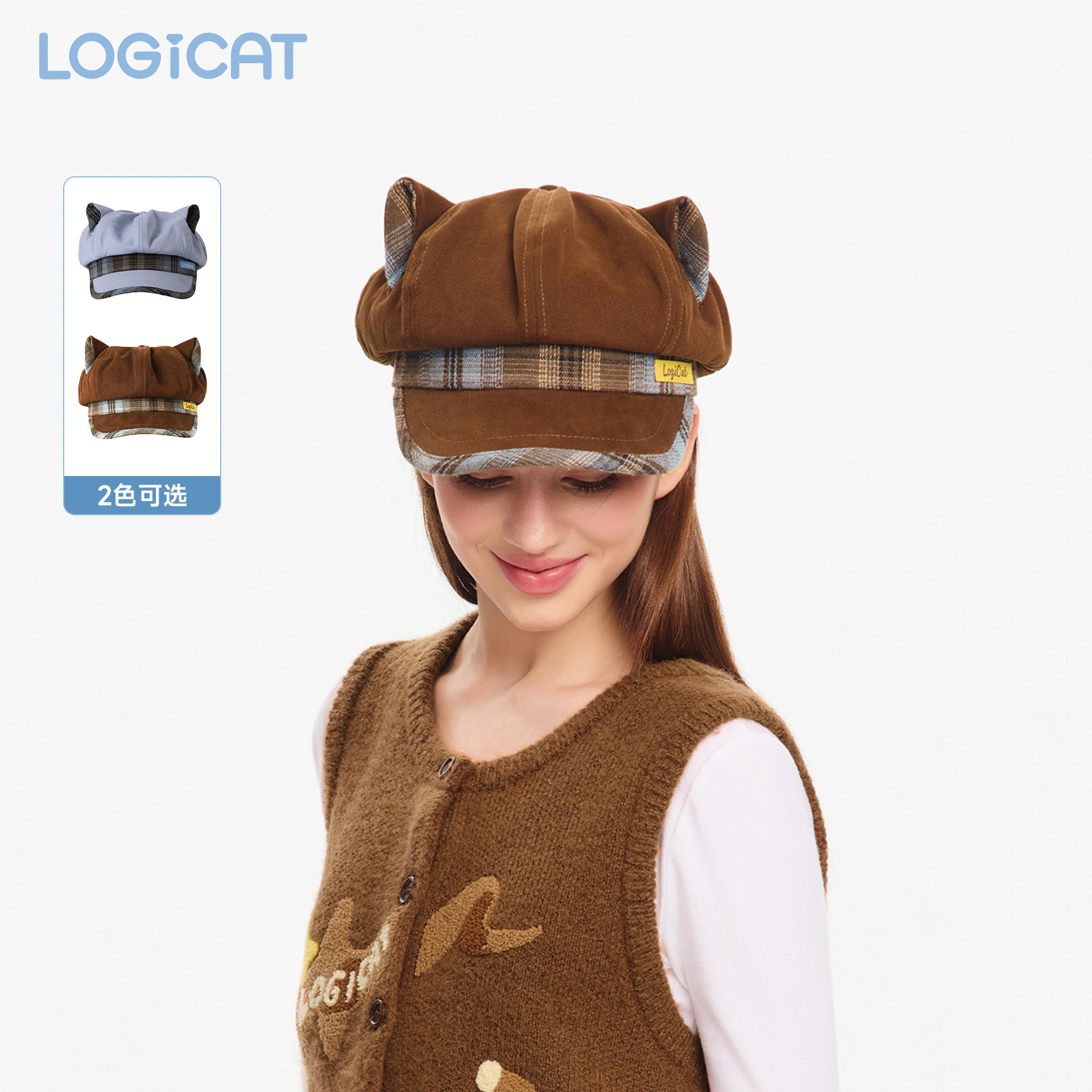 LOGICAT猫耳帽格纹拼接2026秋季新款可爱八角帽子显脸小贝雷帽