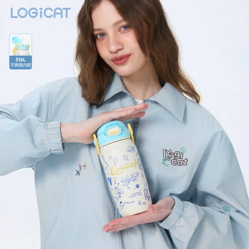 LOGICAT保温杯按钮不锈钢便携水壶学生高颜值保冷冰霸杯吸管杯