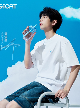 蒲熠星同款LOGICAT Tritan吸管杯高颜值情侣水杯学校办公室