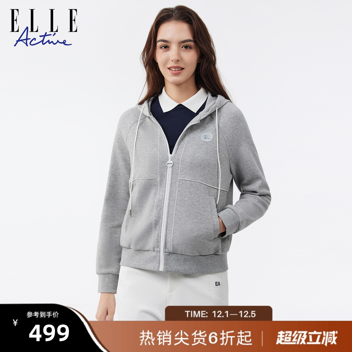 ELLEACTIVE运动针织女连帽外套