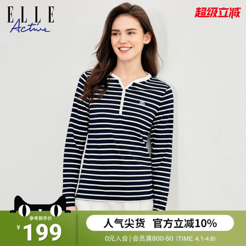 ELLEACTIVE休闲条纹Y型领打底衫