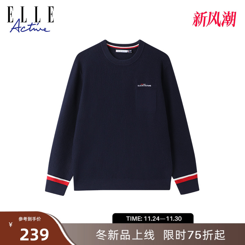 ELLEACTIVE男装莫代尔运动毛衣