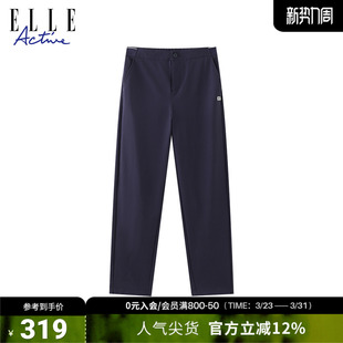 户外简约轻薄透气百搭长裤 ELLE 运动裤 26年春款 ACTIVE束脚直筒裤