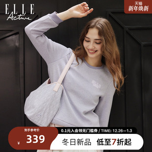 柔软透气正肩显瘦上衣 休闲运动圆领卫衣25年秋款 ELLE ACTIVE女装