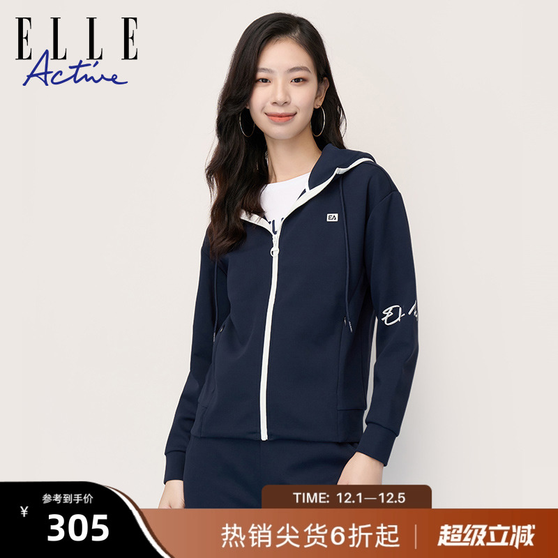 ELLEACTIVE休闲百搭运动外套女