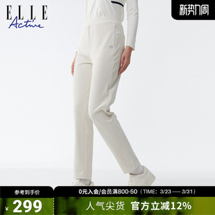 弹力腰直筒裤 ELLE 舒适简约运动裤 26年春款 女 ACTIVE休闲针织长裤