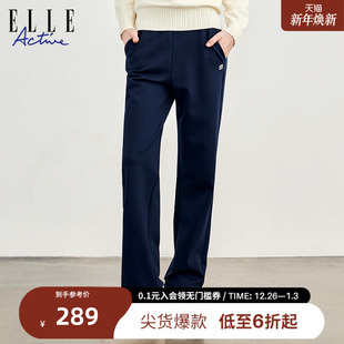 通勤休闲简约松紧腰舒适女裤 ELLE 直筒运动长裤 子女新款 ACTIVE裤