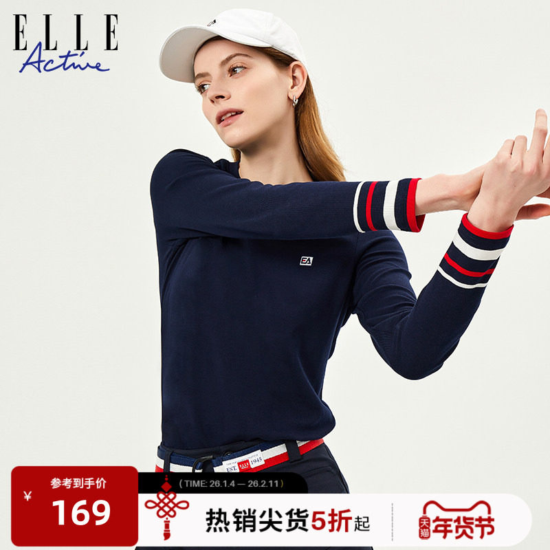 ELLE ACTIVE女装新款运动t恤条纹26年春纯棉休闲舒适打底长袖上衣,运动服/休闲服装,运动T恤,淘宝优惠券,粉丝福利购,淘宝优惠卷