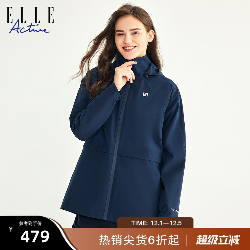 ELLEACTIVE女户外防风连帽风衣